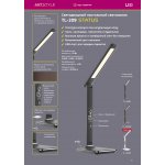 Artstyle TL-209W, белый, настольный светодиодный светильник, диммируемый, с часами и термометром