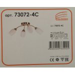 Люстра бронзовая COLOSSEO 73072/4C Optibronz