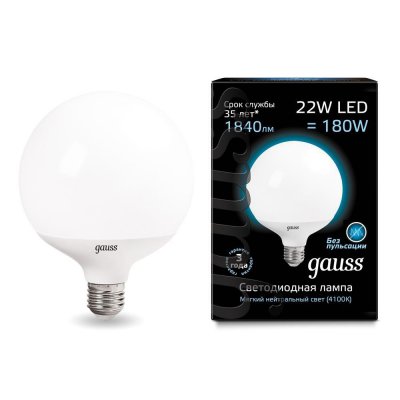 

Лампа Gauss LED G125 E27 22W 1840lm 4100K (105102222), 105102222