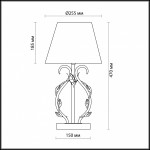 Настольная лампа Odeon light 2685/1T PADMA