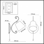 Светильник настенный бра Odeon light 2687/1W PARI