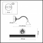 Светильник настенный бра Odeon light 2701/2W RIO