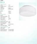 Настенно-потолочный светильник Eglo 27881 BALLA
