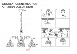 Люстра Odeon light 2866/5 SOREMA