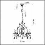 Люстра Odeon light 2895/5 FERA