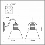 Светильник настенный бра Odeon light 2901/1WA TALVA