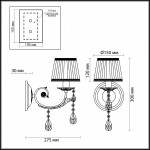 Светильник настенный бра Odeon light 2914/1W TIVOLA