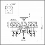 Люстра потолочная Odeon light 2930/5C VITA