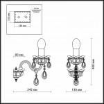 Светильник настенный бра Odeon light 2938/1W REMENA