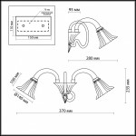 Светильник настенный бра Odeon light 2939/2W KEPTIN