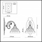 Светильник настенный бра Odeon light 2945/1W EMERIL
