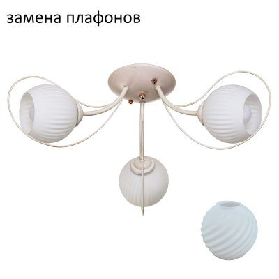 Потолочный светильник 300N/3WT WT ЭкономСвет