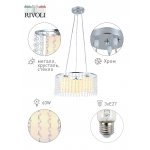 Светильник подвесной (подвес) Rivoli Rosco 3041-203 3 * E27 60 Вт хрусталь модерн