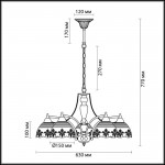 Люстра Odeon light 3133/5 ALADA