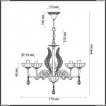 Люстра Odeon light 3139/5 PERLITA