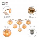 Люстра Rivoli Avril 3140-305 6 х Е27 60 Вт модерн