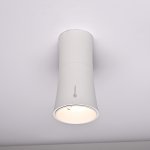 Потолочный Светильник Zyppa White H15 By Imperiumloft