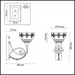Светильник настенный бра Odeon light 3143/1W FARFALLA