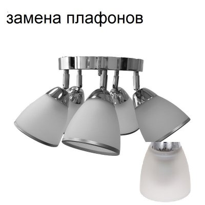 Люстра эконом 3182/5CR WT ЭкономСвет