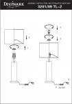Настольная лампа Divinare 3201/09 TL-2 SELVA