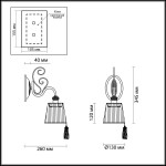 Светильник настенный бра Odeon light 3214/1W SARITA