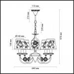 Люстра Odeon light 3216/5 ZARITTA