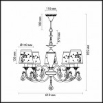 Люстра Odeon light 3219/5 GABINNA