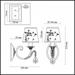 Светильник настенный бра Odeon light 3220/1W GABINNA