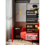 Торшер Divinare GAUDI 3233/49 PN-1