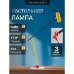 Офисная настольная лампа Divinare GAUDI 3233/49 TL-1