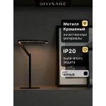 Декоративная настольная лампа Divinare SOLE 3234/06 TL-1