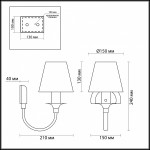 Светильник настенный бра Odeon light 3258/1W FELIKA
