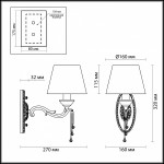 Светильник настенный бра Odeon light 3280/1W FEMINA