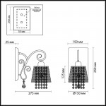 Светильник настенный бра Odeon light 3284/1W CATALINA