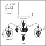Люстра потолочная Lumion 3288/3C AFEMI