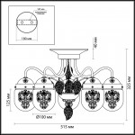 Люстра потолочная Lumion 3288/5C AFEMI