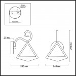Светильник Odeon light 3297/1W