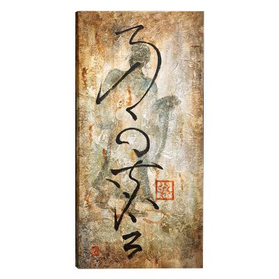 Картина 33-1728