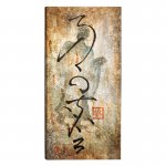 Картина 33-1728