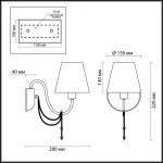 Светильник настенный бра Lumion 3307/1W FELIKINA
