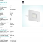 Ландшафтный cветодный спот Eglo 33155 FAEDO 3