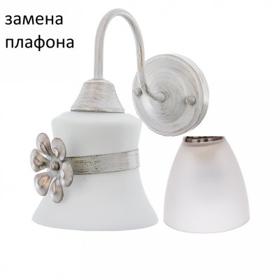 Бра классическое 33208/1wWG WT ЭкономСвет