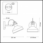 Светильник бра с выключателем Odeon light 3329/1W LURDI