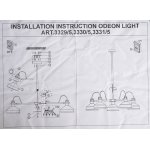 Люстра Odeon light 3331/5 LURDI