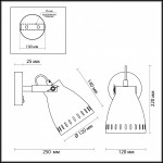 Подсветка с выкл. Odeon light 3332/1W MESTRE