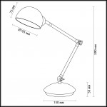 Светильник для стола Odeon light 3342/1T