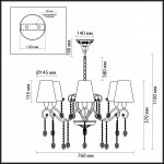 Люстра Odeon light 3393/6 GAELLORI