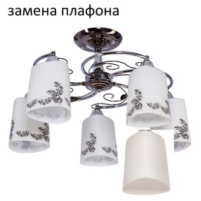 Потолочный светильник 33944/5ZZH+CR WT ЭкономСвет