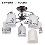 Потолочный светильник 33944/5ZZH+CR WT ЭкономСвет