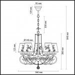 Люстра Lumion 3405/5 TIERRI